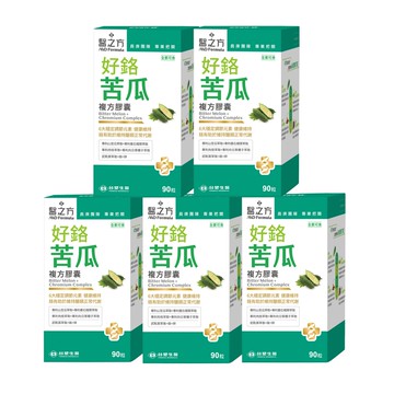 【台塑生醫】好鉻苦瓜複方膠囊(90粒/瓶) 5盒/組