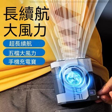 新品上市!!熱門爆品！！【限時下殺】風扇 無葉風扇 便攜風扇 掛腰風扇 掛腰風扇大風力掛脖制冷小電扇USB便捷式新款隨身空調扇大容量