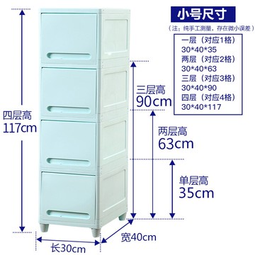 浴室縫隙櫃/夾縫櫃 夾縫收納櫃衛生間櫃子翻蓋置物櫃縫隙儲物櫃箱塑料浴室窄縫置物架【HZ4202】