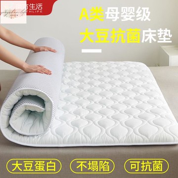 床墊軟墊家用床褥子榻榻米單人學生宿舍海綿墊被  羽