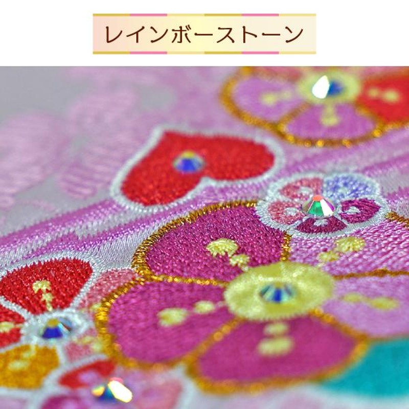 雛人形 名前旗 刺繍 女の子 ひな祭り 節句 虹 15Col 五連鞠飾り 特小