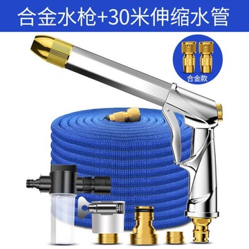 伸縮水管高壓防凍防爆家用洗車水槍自來水澆花沖洗4分收縮軟管子