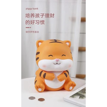 [台灣現貨] 虎哥存錢筒 存錢罐 可愛老虎年存錢罐可存可取兒童儲錢蓄罐只進不出 含稅 蝦皮代開發票