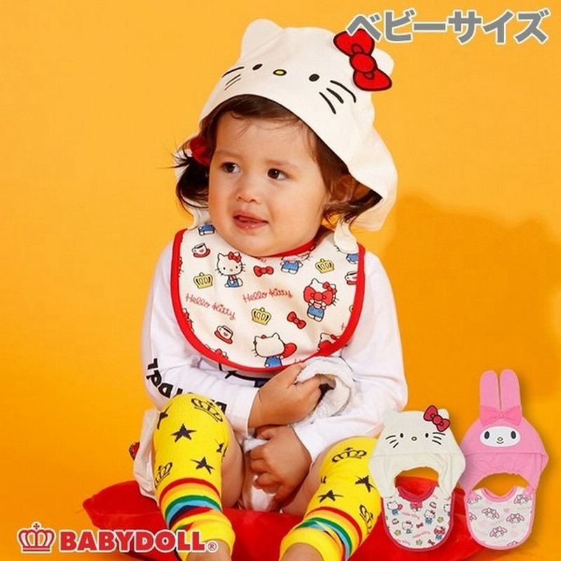 子供服 スタイ 帽子付き よだれかけ サンリオ 2958 雑貨 ベビードール Babydoll ベビーサイズ 男の子 女の子 通販 Lineポイント最大0 5 Get Lineショッピング