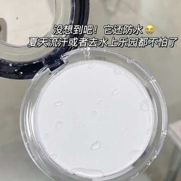 💕小紅書爆款🔥超火【新款定妝粉餅】帶鏡子 磨皮 持久 控油 防水 不脫妝 散粉 透明粉 女 不卡粉 定妝粉餅
