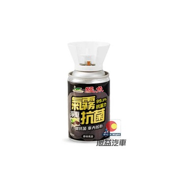 Crocodile 汽車專用氣霧式除蟲噴霧-青檸馬告 (100ML)