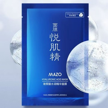 買35送15發50片 玻尿酸面膜 甜橙VC面膜 保濕面膜 晚安面膜 水潤精華面膜 保濕補水 煥亮肌膚 面膜貼 女神必備款
