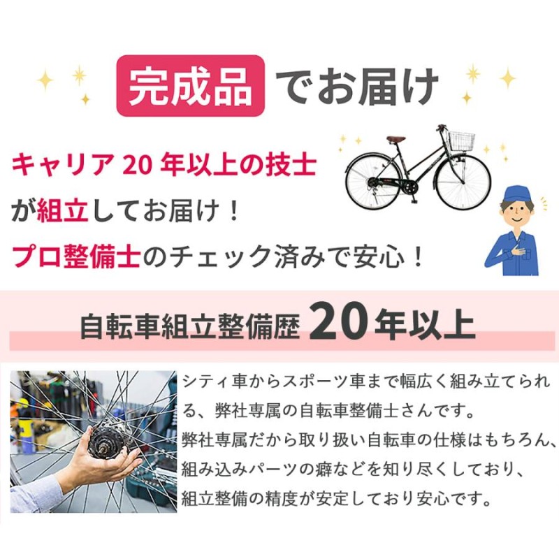 電動アシスト自転車 完成品 電動自転車 26インチ 後ろ子乗せ対応 6段