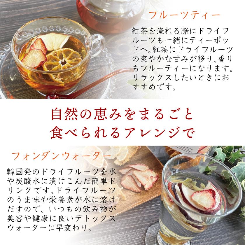 お歳暮 ギフト ドライフルーツ 無添加 砂糖不使用 ドライフルーツミックス お茶 果物 プレゼント 国産ジャム 近江なごみ茶 ギフト 緑茶