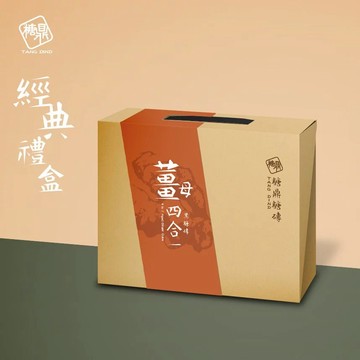 【Simple Zone】糖鼎 經典禮盒｜黑糖薑茶 30g*12入