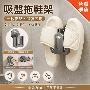 下單享優惠【鞋架 拖鞋架】窄鞋架 鞋架收納省空間 門口鞋架 簡易鞋架 小鞋架 宿舍鞋架 室內拖鞋架 門後鞋架 優選好品
