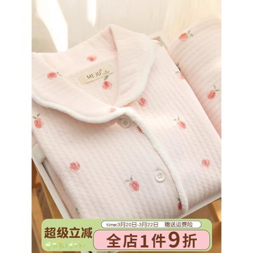 秋季睡衣女秋冬純棉春秋日系全棉夾棉冬季加厚空氣棉家居服套裝