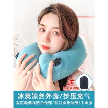夏季冰絲充氣U型枕按壓充氣旅行神器便攜頸枕開車飛機動車護頸u枕