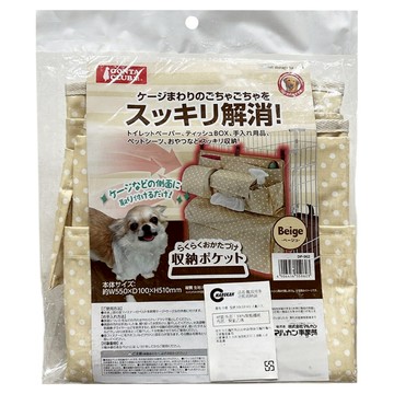 MARUKAN MK籠具用多功能收納袋 MK-DP-962  1個  550 x 100 x 510mm