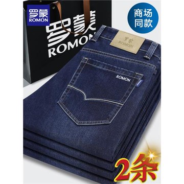 羅蒙夏季薄款牛仔褲男冰絲2025新款寬松直筒商務休閑中年彈力長褲