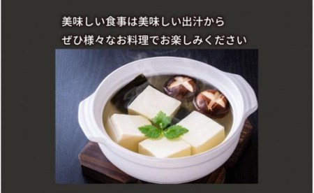 旨みたっぷり「日高昆布」150g×2パック