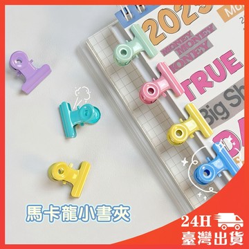 隔日到貨🔥秒出 冰箱磁鐵夾 不鏽鋼磁力夾 磁鐵夾 磁鐵 強力磁鐵 磁性夾子 磁力夾 文件夾 多功能夾子 夾子 小票據夾