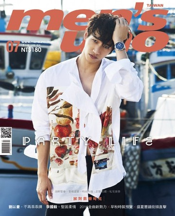 【電子書】men's uno 7月號/2016 第203期