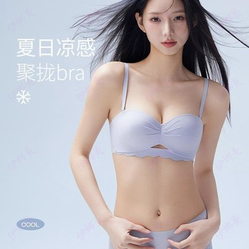 【臺灣👙】C58#冰涼無痕內衣女小胸女聚攏無鋼圈上託防下垂收副乳舒適文胸罩【伊娜美】