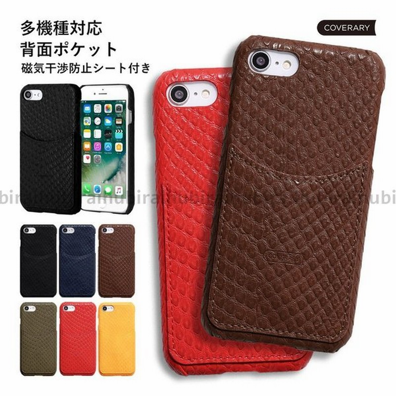 Android One ケース ハードケース ワイモバイル Android One ケース おしゃれ アンドロイドワン ケース カードケース 通販 Lineポイント最大0 5 Get Lineショッピング