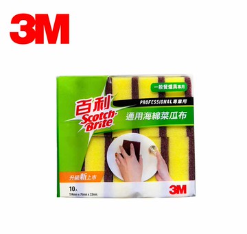 3M 百利 通用海綿菜瓜布 10入一包