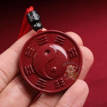 台灣出貨🔥朱砂陰陽五行太極八卦吊墜 辰砂項墜 道家吊飾 太極八卦牌 招財平安辟邪擋災 祈福開運飾品 男女款朱砂項鍊
