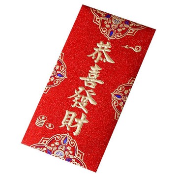隔日💥2026加厚硬質磨砂金蔥高級感紅包春節結婚生日過年通用紅包袋批發