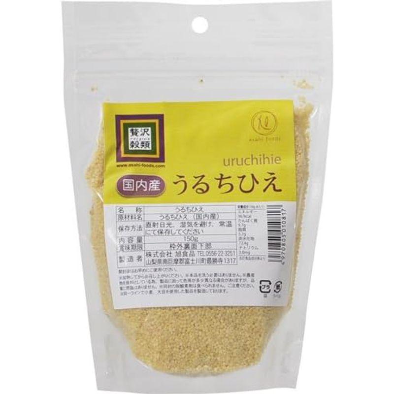 贅沢穀類国内産 うるちひえ 150g