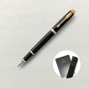 【PARKER】 IM麗雅黑金夾鋼筆 真皮筆套禮盒 客製化刻字-原廠正貨