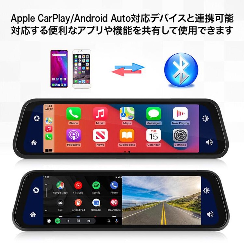 android クリアランス ミラー操作