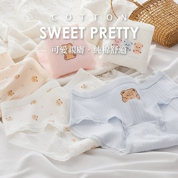 可愛小熊 純棉內褲 透氣親膚款 B6054 中腰 台灣現貨 流行內褲 女內褲 內褲女生 印花內褲 學生內褲