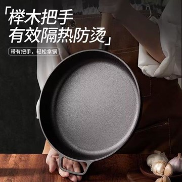 包郵家用鑄鐵平底煎鍋烙餅鍋燃氣生鐵煎蛋牛排平底鍋無涂層特厚