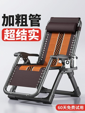 25新款折疊躺椅午休家用陽臺休閑午睡兩用椅老人椅子可躺折疊椅