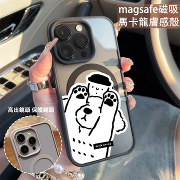 咖啡貓狗 磁吸手機殼iPhone17 適用蘋果i16 15 14 13 12 11 iX保護殼 Magsafe防摔殼