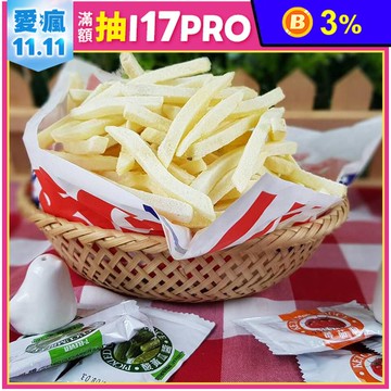 【饗讚】美國藍威斯頓4分之1金黃薯條1kg