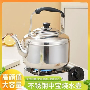 精選百貨 不鏽鋼加厚鳴音燒水壺大容量鳴笛特厚煮水壺電磁爐煤氣爐燃氣通用Aring百貨精選