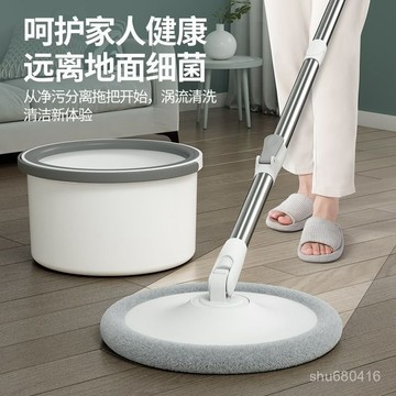 【全店免運 特價處理】拖把家用懶人旋轉水拖2024新款拖地神器拖布自動免手洗吸水一拖凈