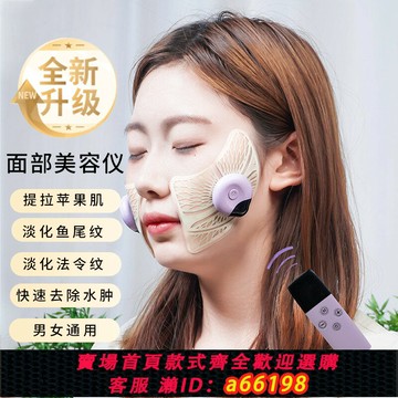 【台灣公司 可開發票】EMS瘦臉V臉儀器臉部按摩儀 提拉面罩面部緊致改善咬肌法令紋神器