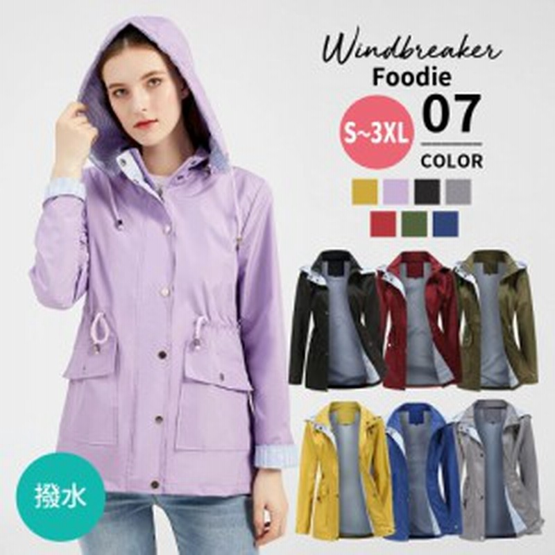 クーポン利用で Off マウンテンパーカー レディース 防水 防寒 撥水 ジャケット ウインドブレーカー 春 秋 冬 大きいサイズ ゆったり 通販 Lineポイント最大1 0 Get Lineショッピング