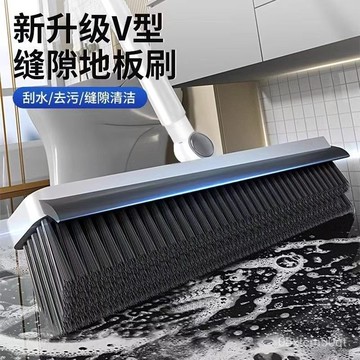 閃電出貨⚡出口款V型地縫刷衛生間地刷加長桿厠所刷刷颳擦三閤一旋轉縫隙刷 TJCJ