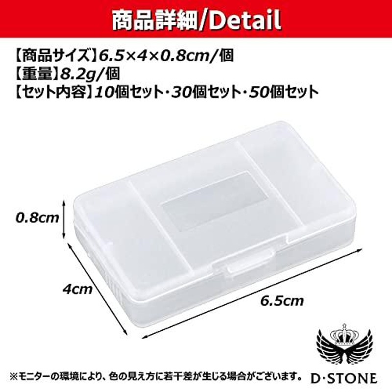 D・STONE GBA 専用 保護 収納 ソフト カセット ケース ゲームボーイ