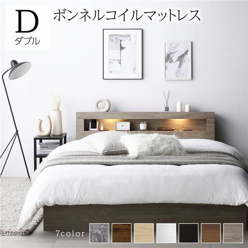 ベッド ダブル ボンネルコイルマットレス付き グレージュ ds-2423331