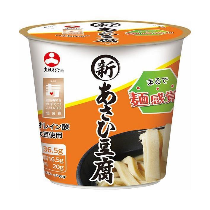 旭松 新あさひ豆腐 36.5g×12個入｜ 送料無料