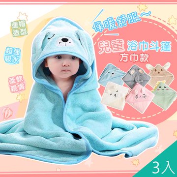 QiMart 可愛動物造型珊瑚絨寶寶斗蓬浴巾(C款)x3入
