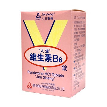 人生製藥 維生素B6錠 100錠/瓶