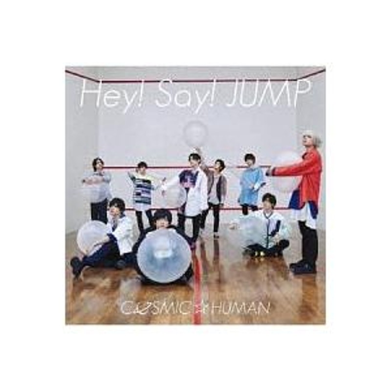 Ｈｅｙ！Ｓａｙ！ＪＵＭＰ／ＣＯＳＭＩＣ☆ＨＵＭＡＮ 初回限定盤１