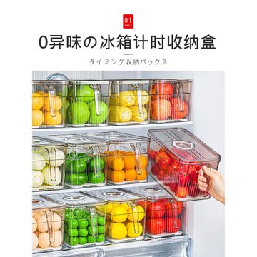 日本冰箱收納盒整理盒保鮮盒食品級專用蔬菜雞蛋冷凍神器儲物盒子