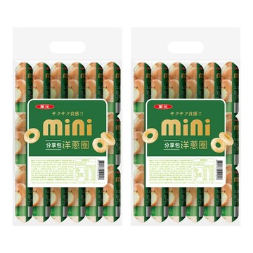 華元 mini分享包洋蔥圈原味  90g  2袋