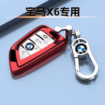 22款寶馬X6車鑰匙套專用保護外殼全包刀鋒x6扣尊享豪華運動男女士