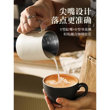 咖啡拉花杯2026新款加厚不銹鋼拉花神器帶刻度尖嘴打奶泡杯子器具